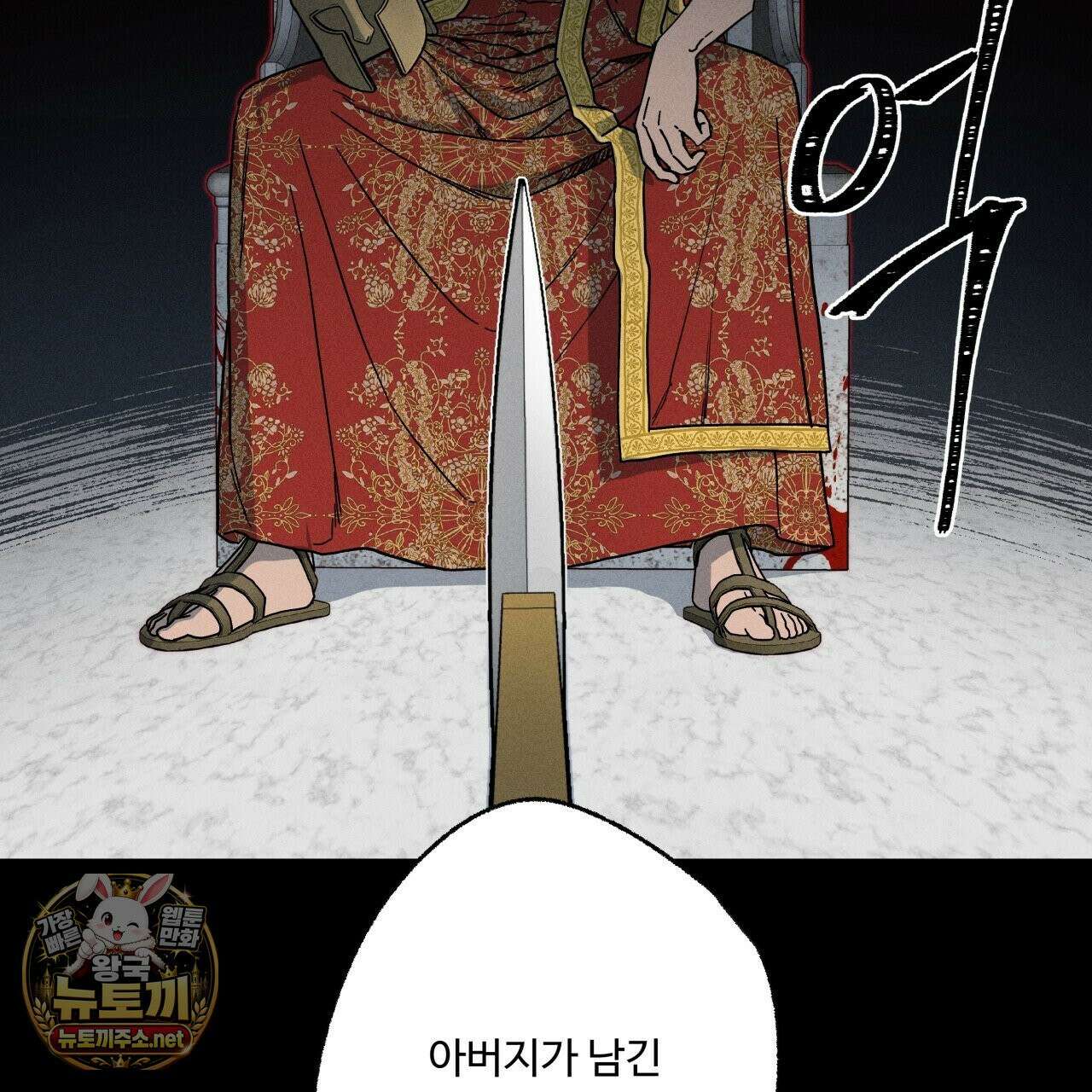 사랑은 달이 뜬 밤 찾아온다 7화 163