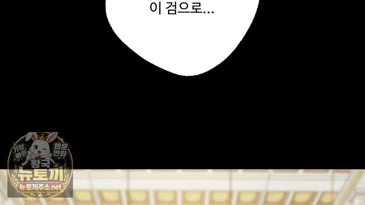 사랑은 달이 뜬 밤 찾아온다 7화 164