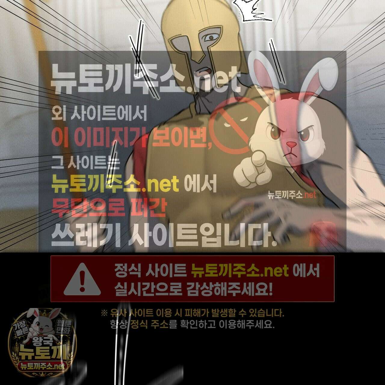 사랑은 달이 뜬 밤 찾아온다 7화 183