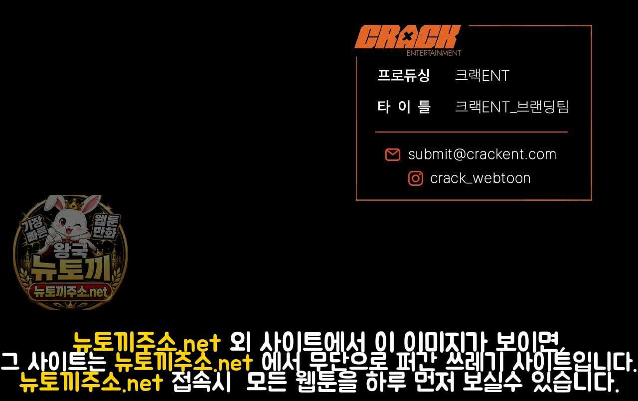 사랑은 달이 뜬 밤 찾아온다 7화 192