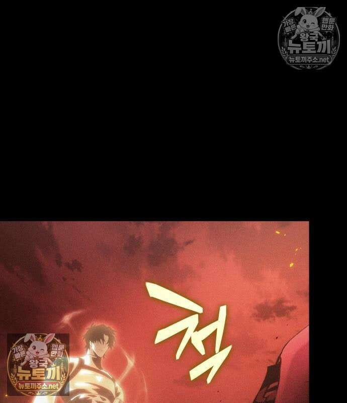 멸망 이후의 세계 232화 10