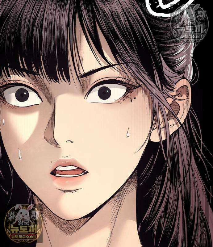 상사폭행 11화 5