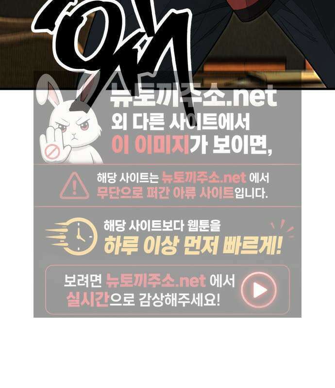 상사폭행 11화 17