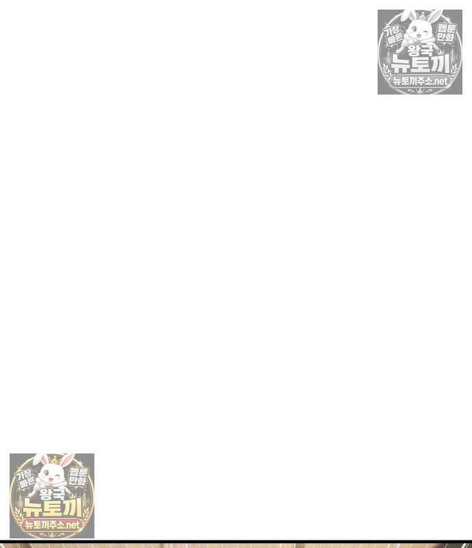 상사폭행 11화 34