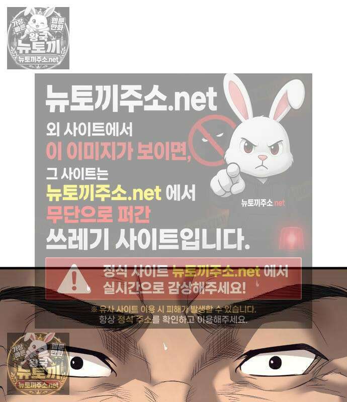 상사폭행 11화 40