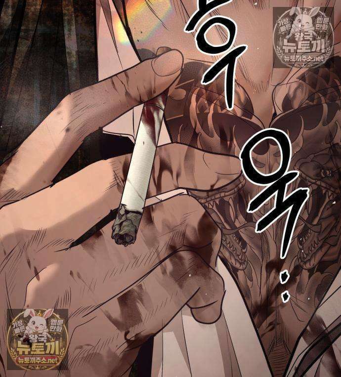 상사폭행 11화 71
