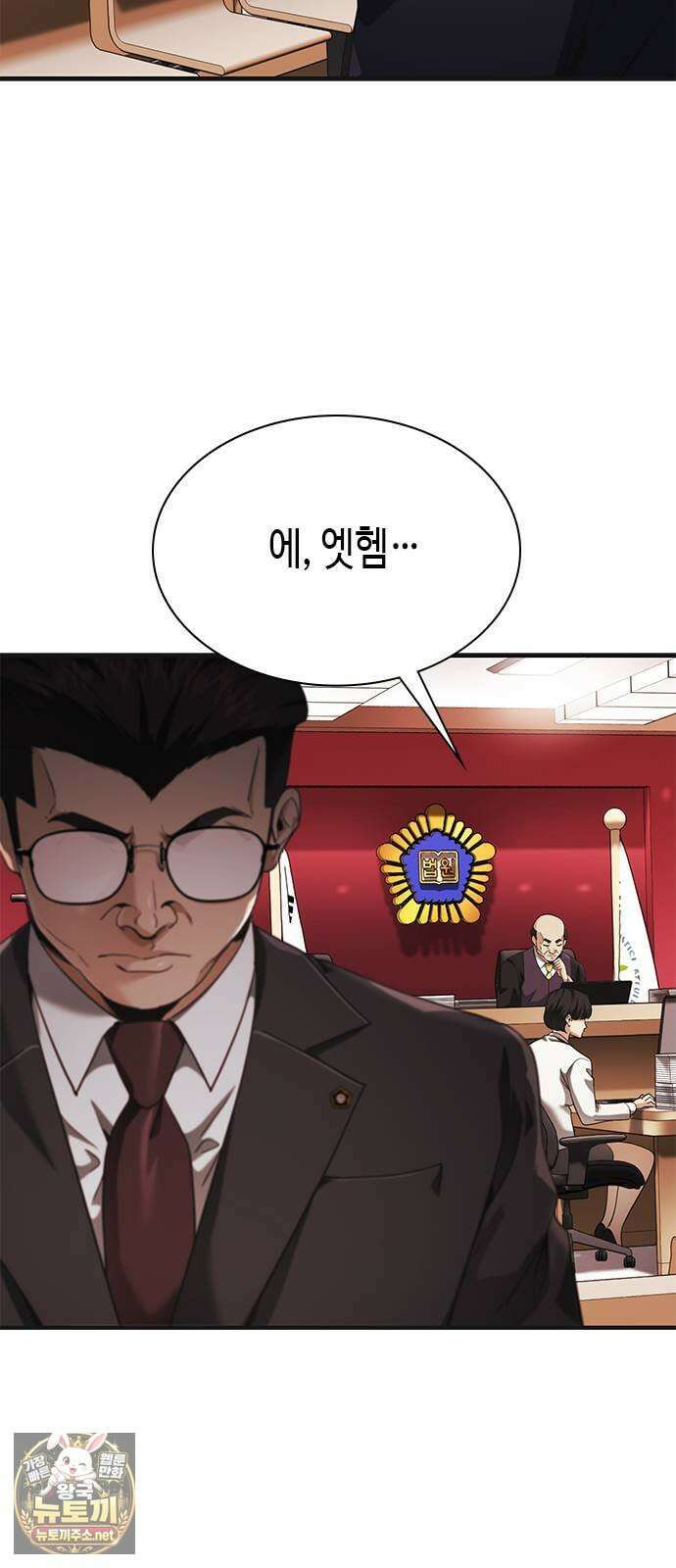 영혼을 보는 변호사 5화 15