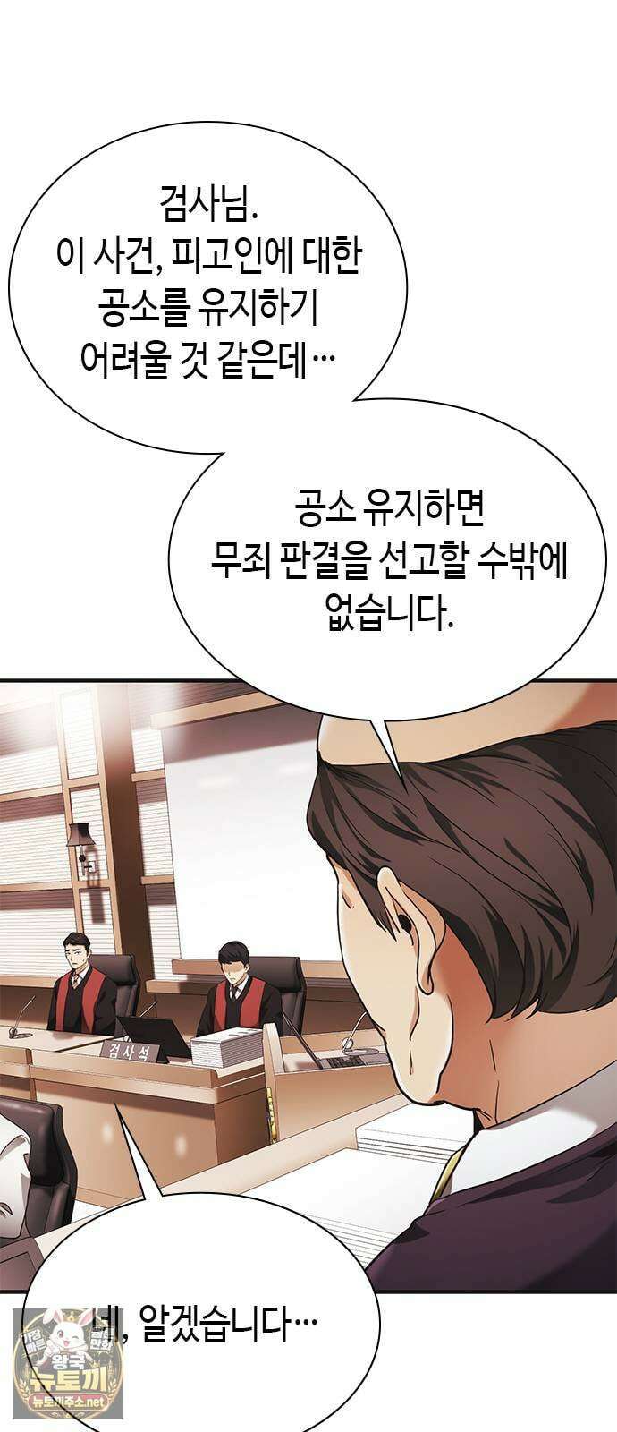 영혼을 보는 변호사 5화 16