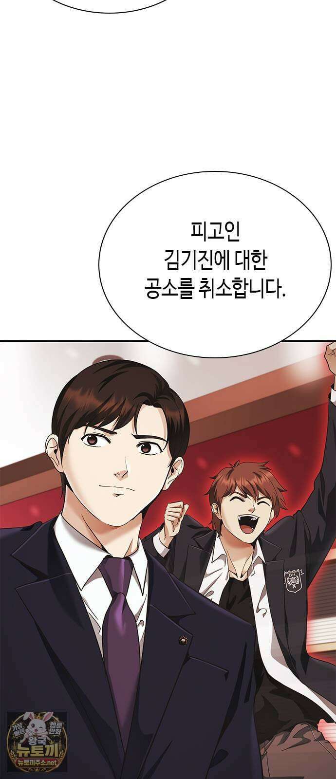 영혼을 보는 변호사 5화 17
