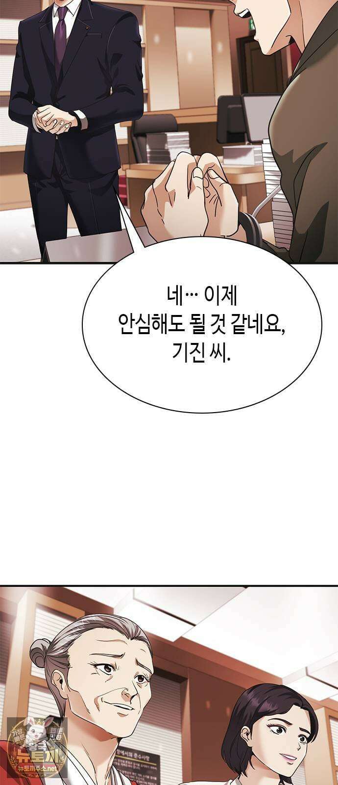 영혼을 보는 변호사 5화 19