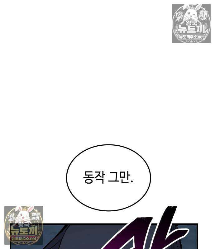 조선야차 7화 2
