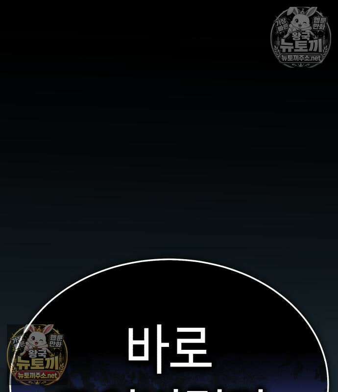 조선야차 7화 9