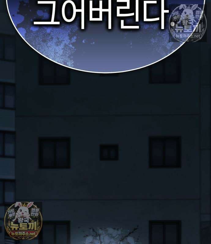 조선야차 7화 10