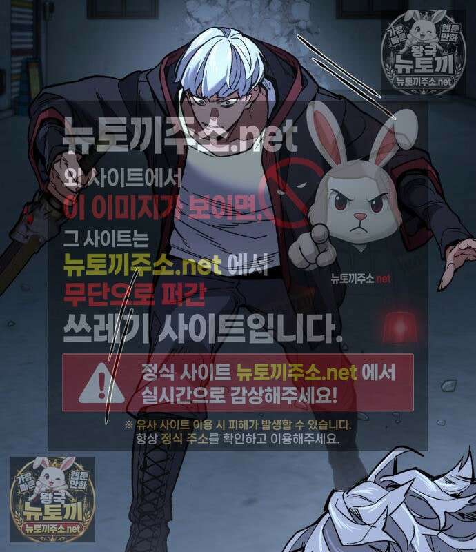 조선야차 7화 11