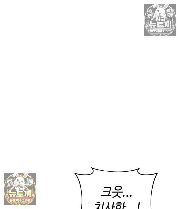 조선야차 7화 14