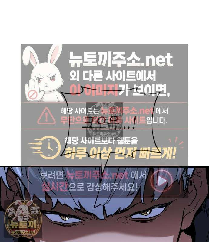 조선야차 7화 23
