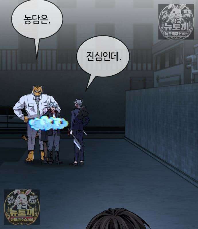 조선야차 7화 45
