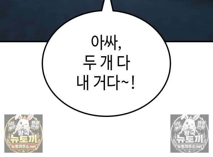 조선야차 7화 48