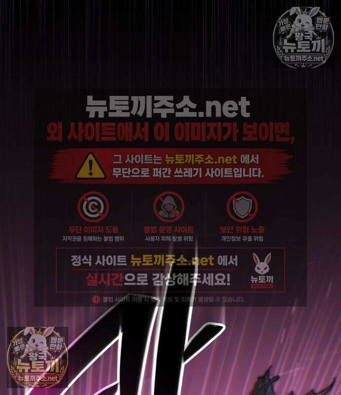 조선야차 7화 52