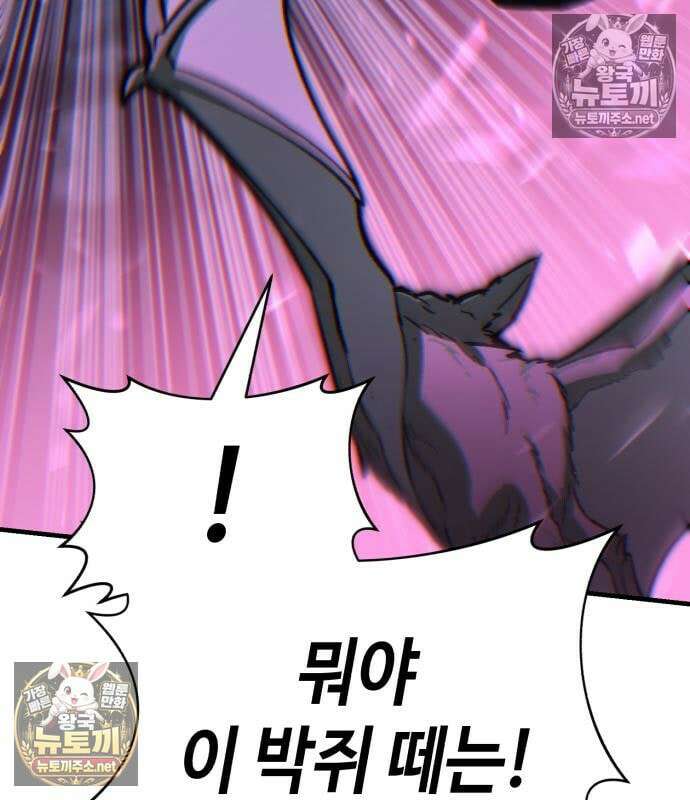 조선야차 7화 55