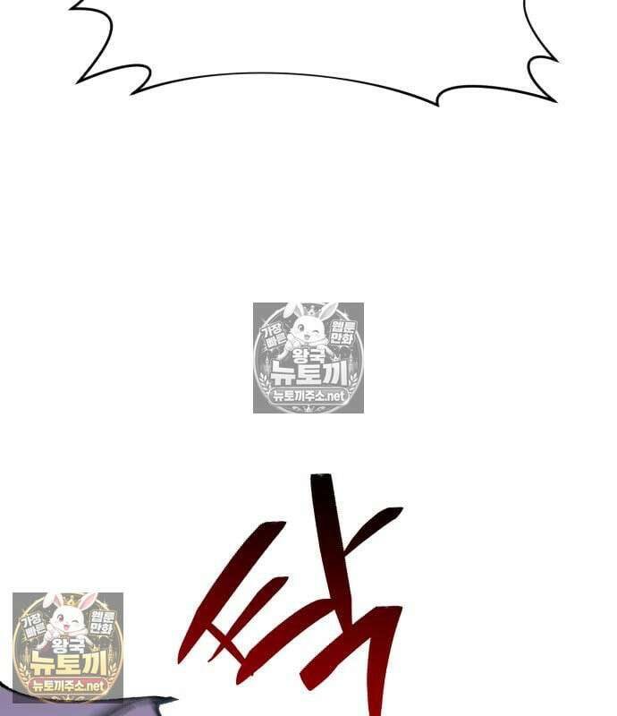 조선야차 7화 56