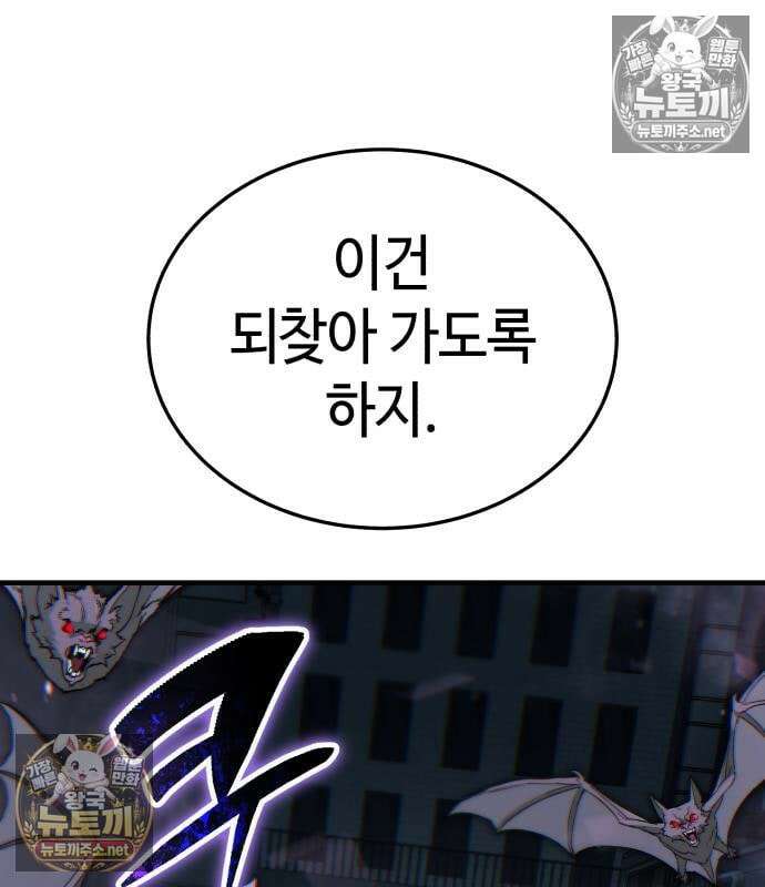 조선야차 7화 59