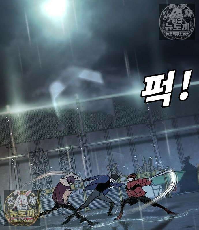 고교정벌 : 일진과의 전쟁 50화 11