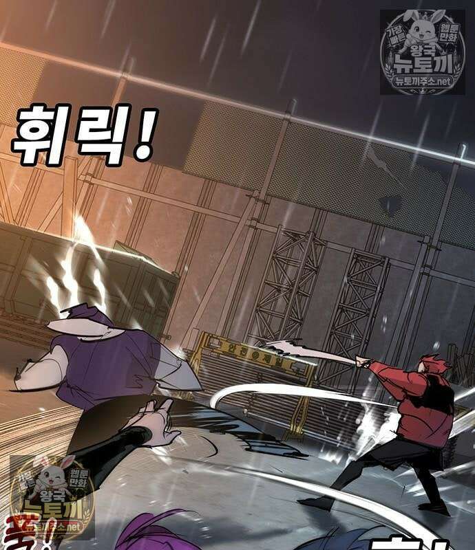 고교정벌 : 일진과의 전쟁 50화 14