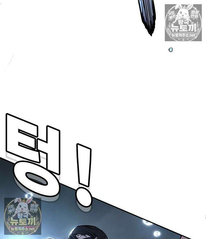 고교정벌 : 일진과의 전쟁 50화 26