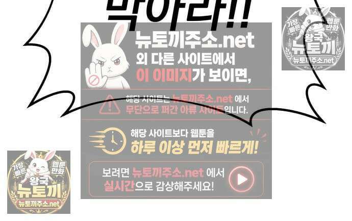 방랑기사로 살아가는 법 40화 163