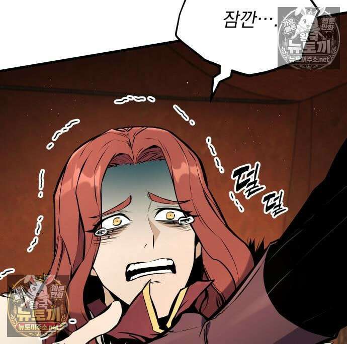 방랑기사로 살아가는 법 40화 199