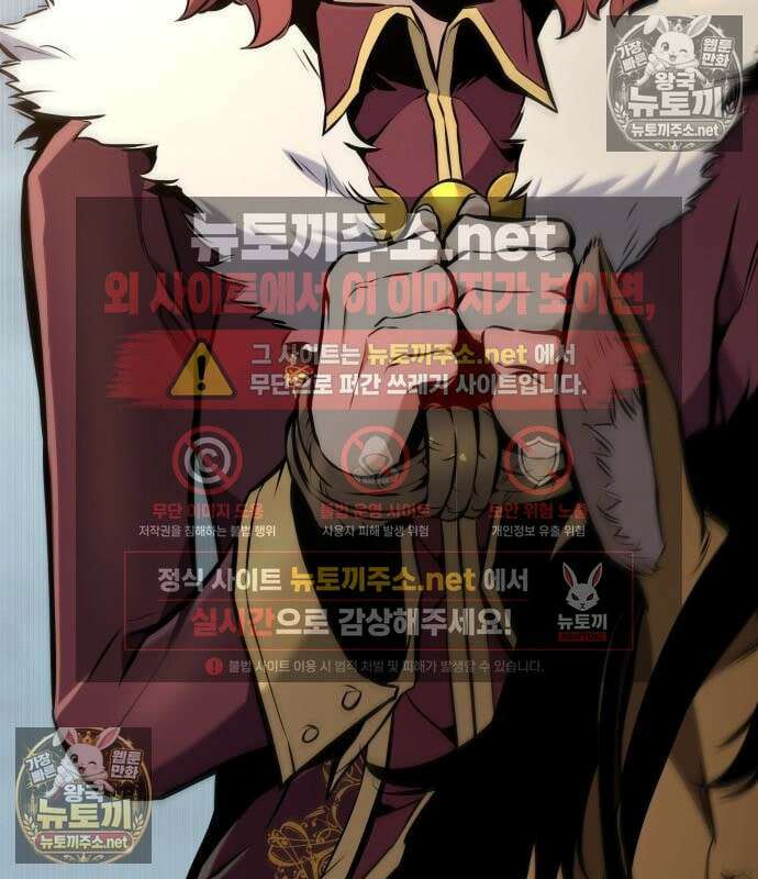 방랑기사로 살아가는 법 40화 260