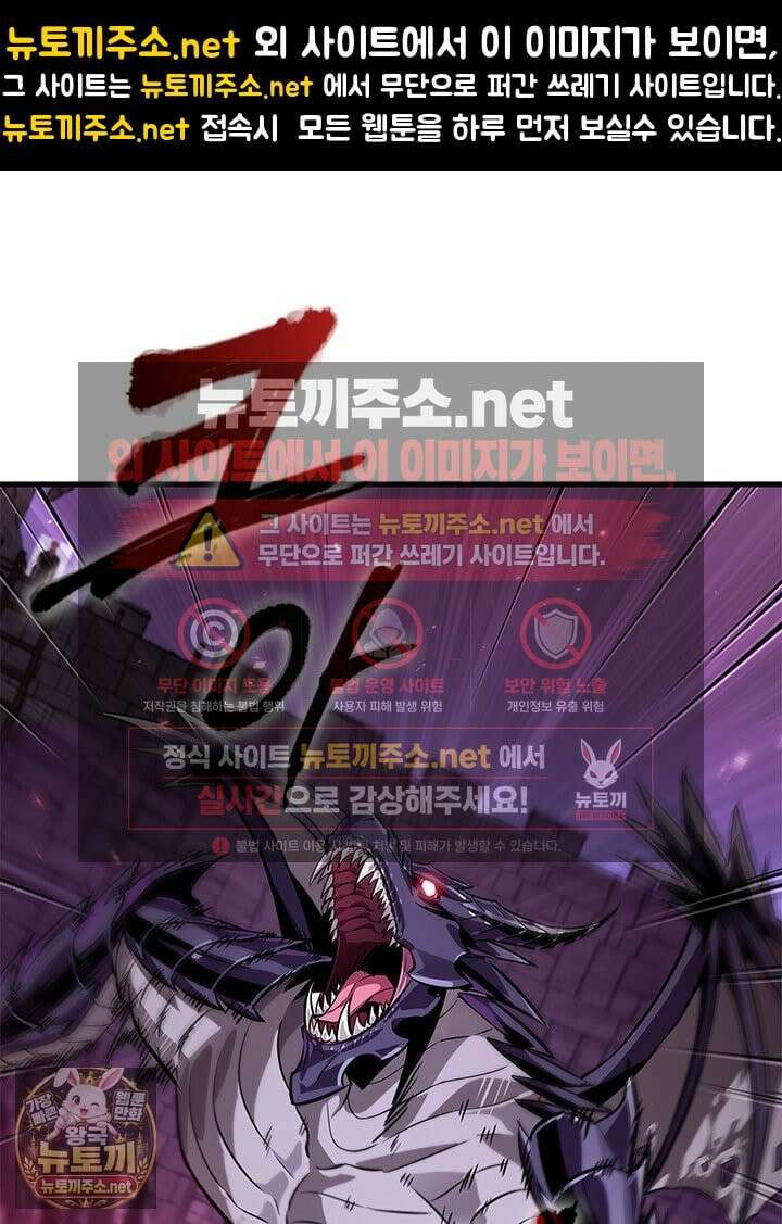 픽 미 업! 202화 1