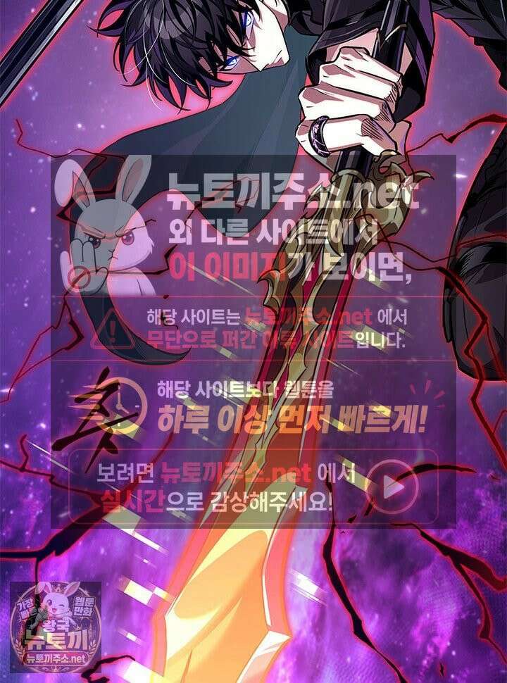 픽 미 업! 202화 3