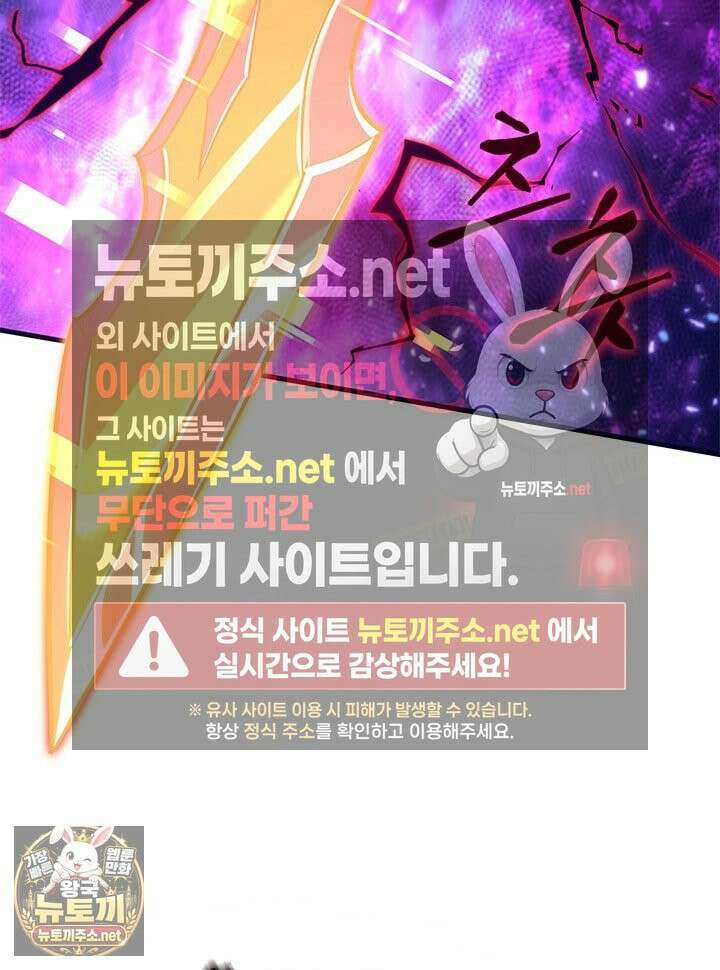 픽 미 업! 202화 4