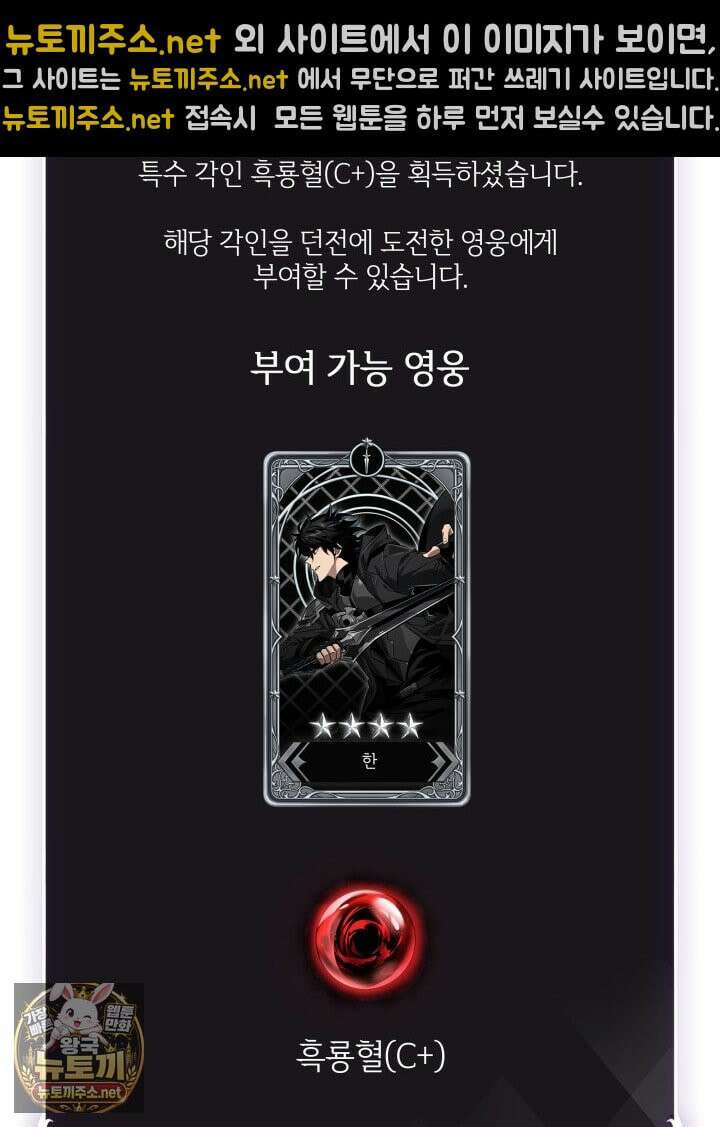 픽 미 업! 202화 10