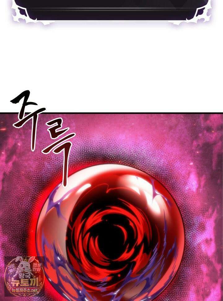 픽 미 업! 202화 11