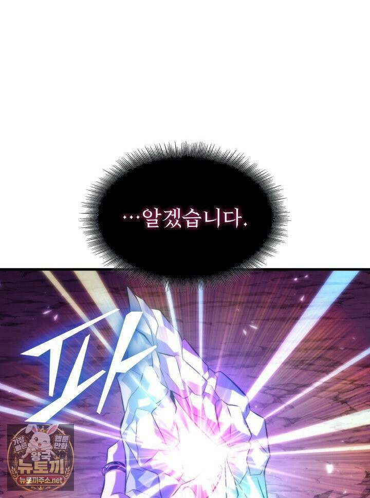 픽 미 업! 202화 15