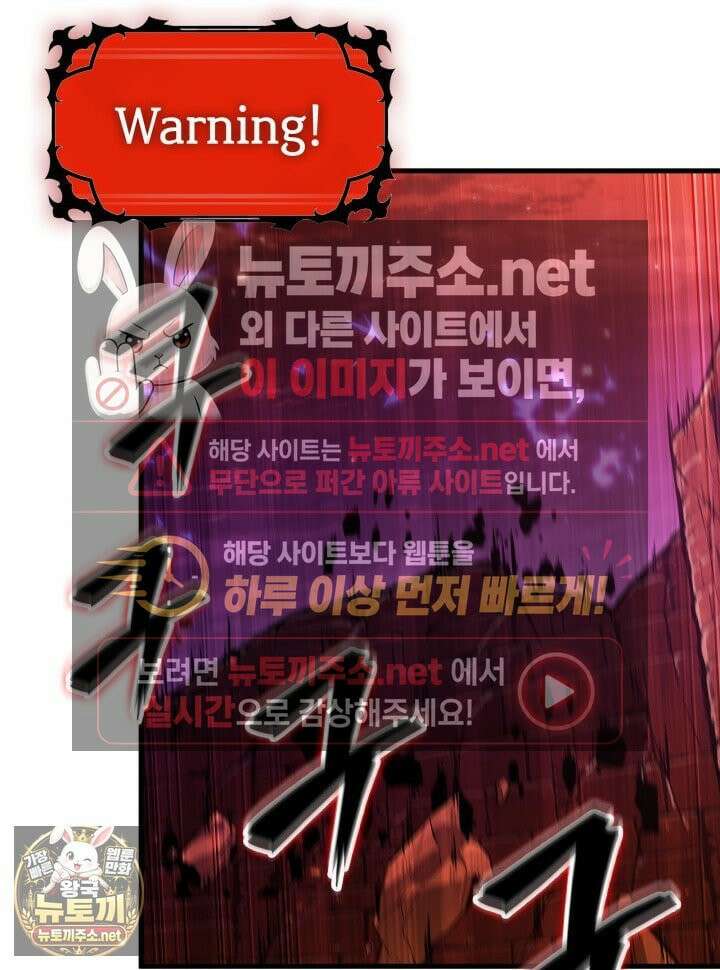 픽 미 업! 202화 20