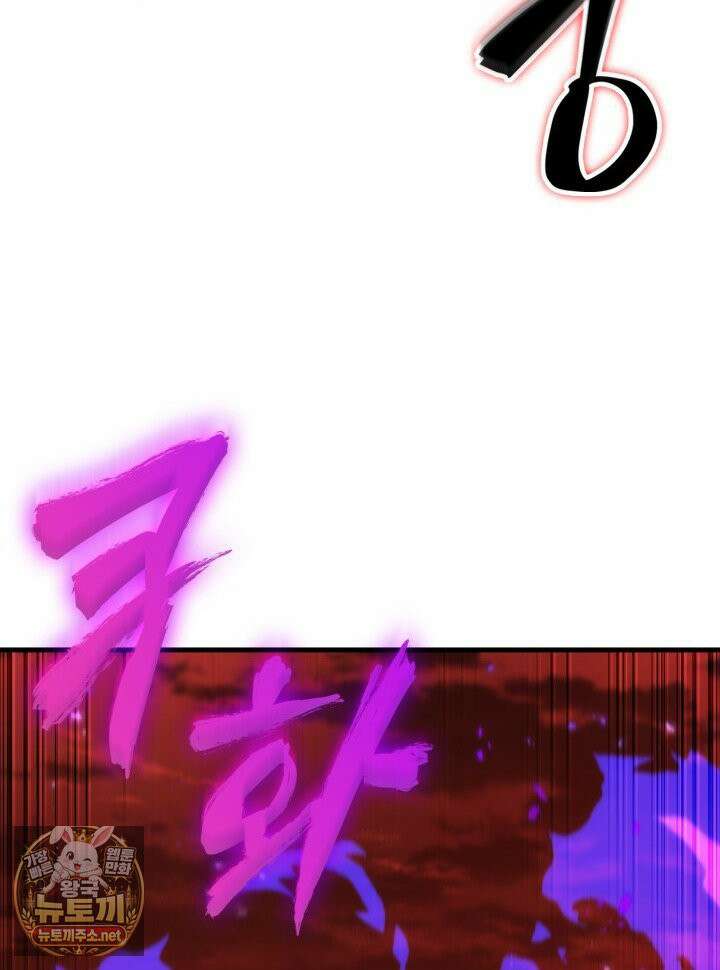 픽 미 업! 202화 21