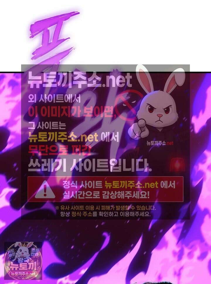 픽 미 업! 202화 32