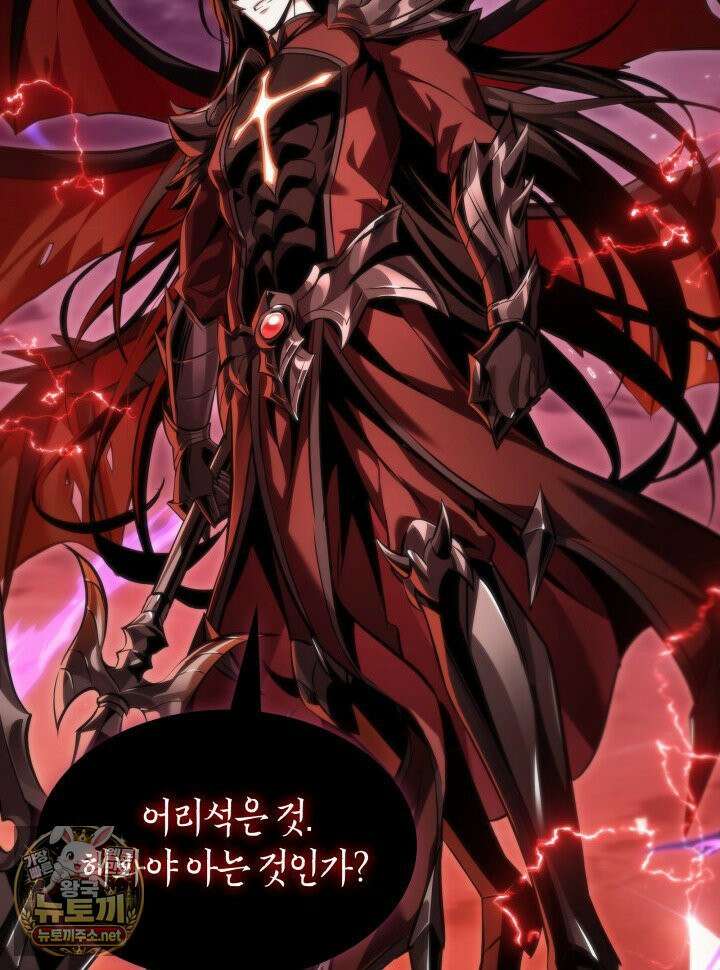 픽 미 업! 202화 42