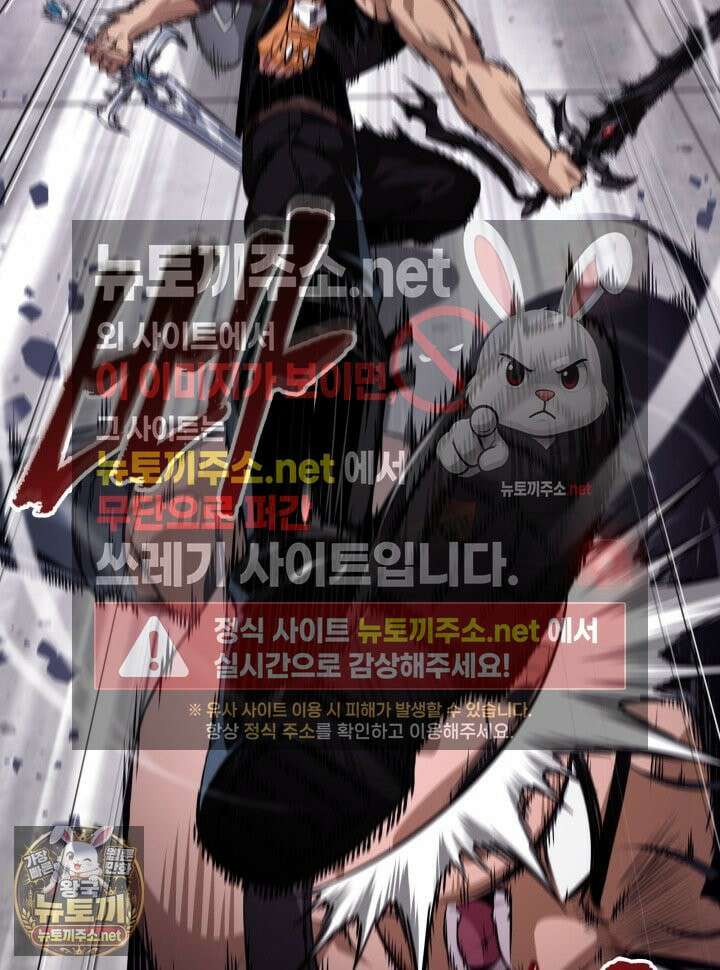 픽 미 업! 202화 51