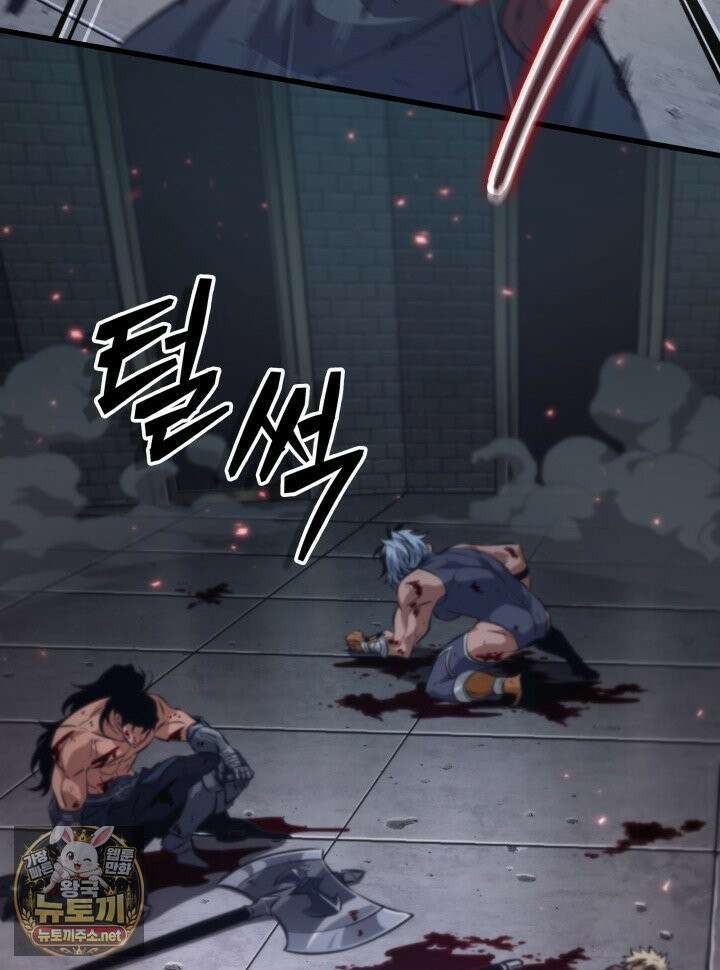 픽 미 업! 202화 70