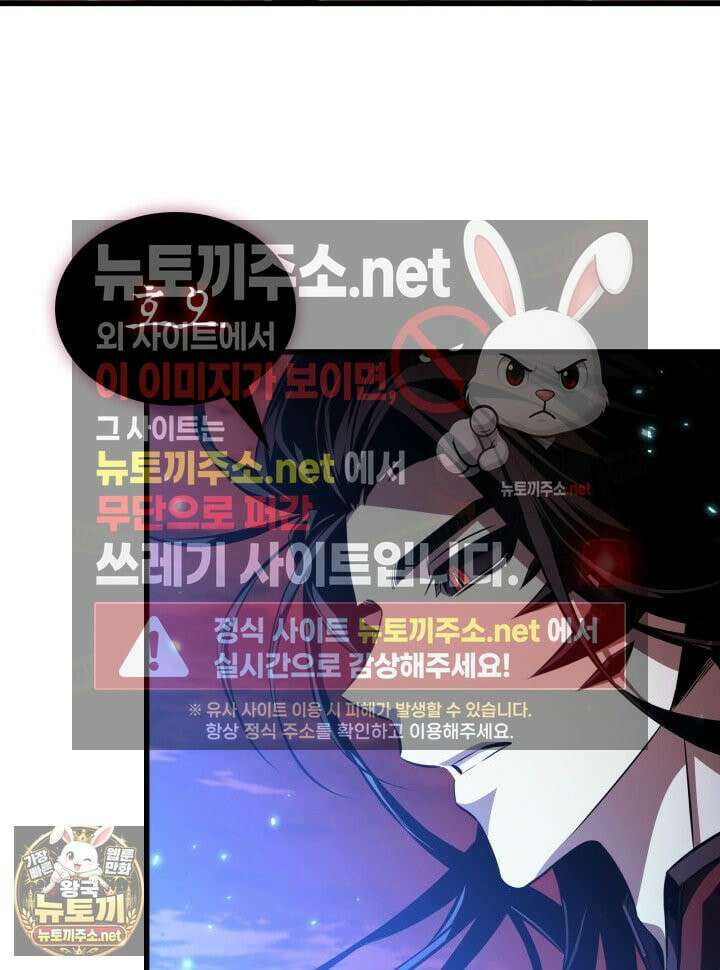 픽 미 업! 202화 90