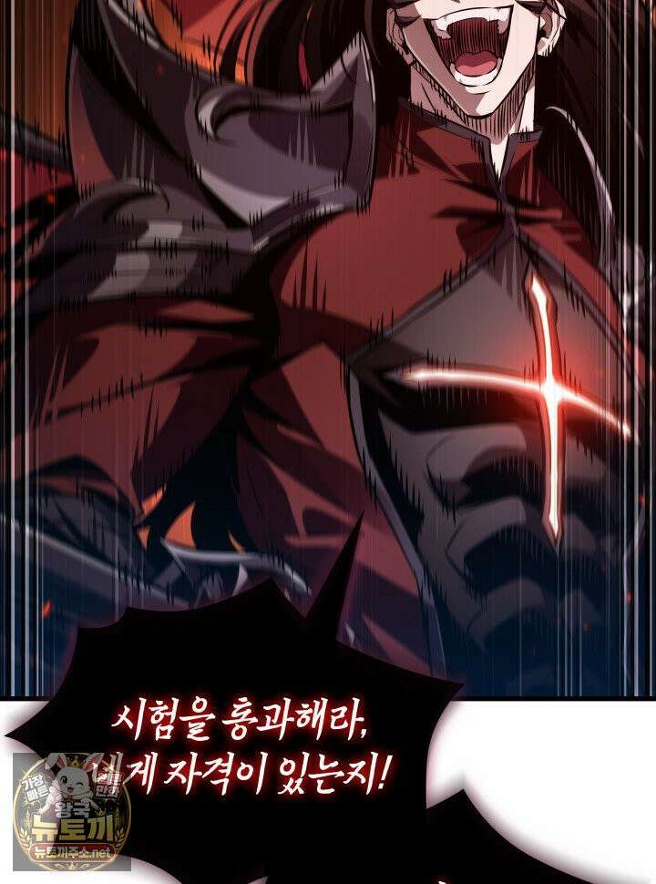 픽 미 업! 202화 106