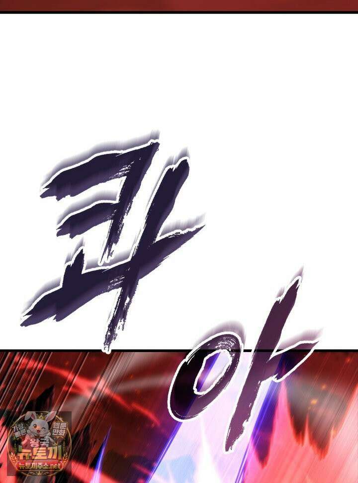 픽 미 업! 202화 114