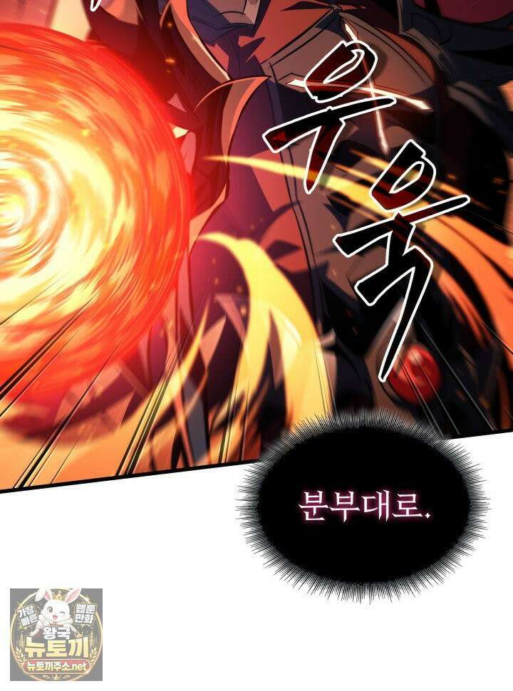 픽 미 업! 202화 123