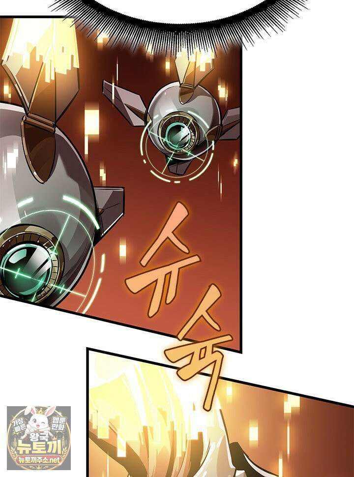 픽 미 업! 202화 128