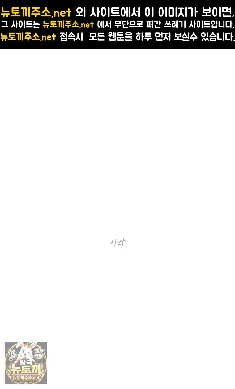 시간이 머문 집 시즌4 60화 1